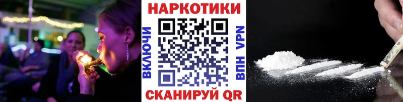 Купить COCAIN  Метамфетамин  МЕФ  А ПВП  Карабулак