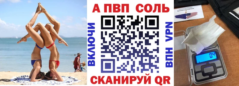 Купить закладки  Карабулак  A PVP мука 