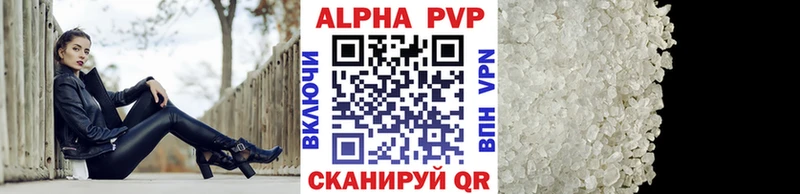 Альфа ПВП мука Карабулак