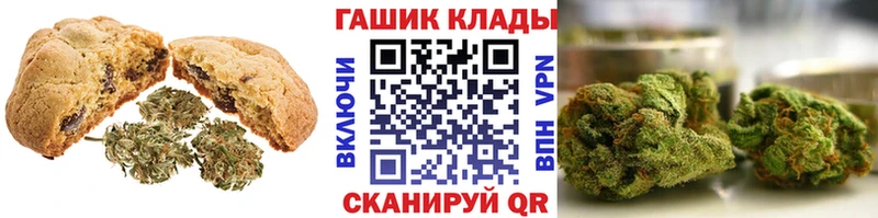 Купить где  Карабулак  Canna-Cookies конопля 