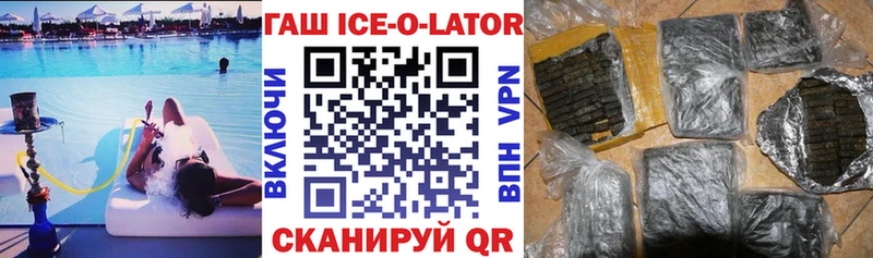 Купить закладки  Карабулак  ГАШИШ убойный 