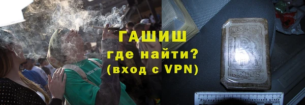мефедрон мука Кинешма