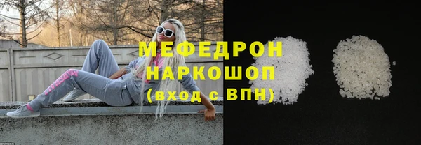 mdma Киреевск