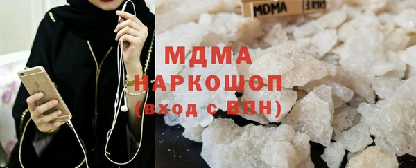 mdma Киренск