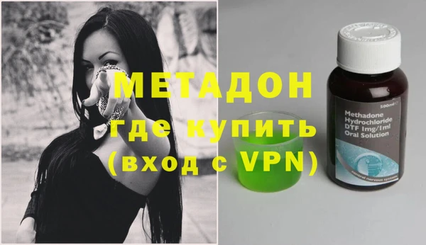 мефедрон мука Кинешма