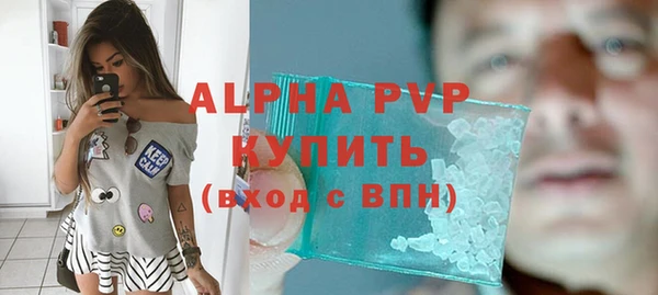 мефедрон мука Кинешма