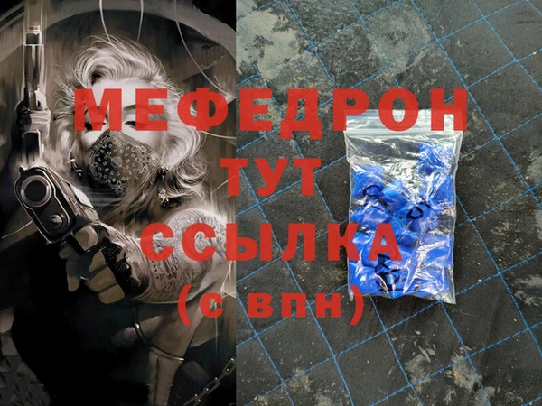 mdma Киренск
