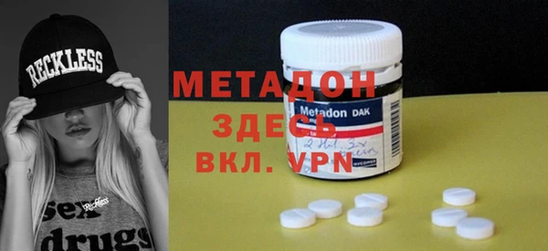 мефедрон мука Кинешма