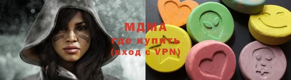мефедрон мука Кинешма