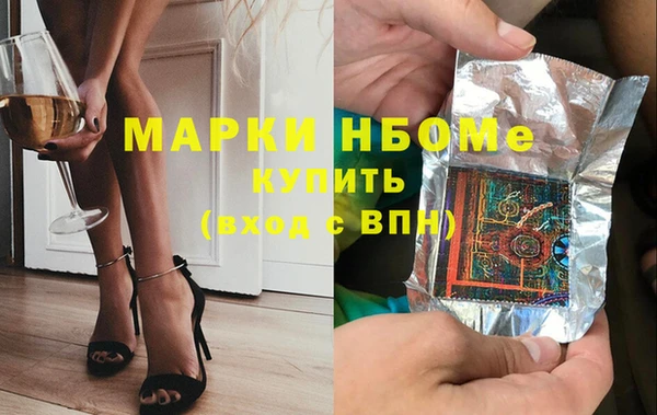 мефедрон мука Кинешма