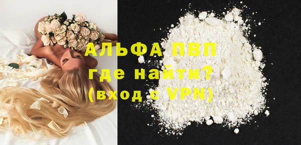 мефедрон мука Кинешма