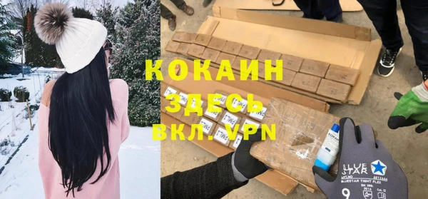 мефедрон мука Кинешма