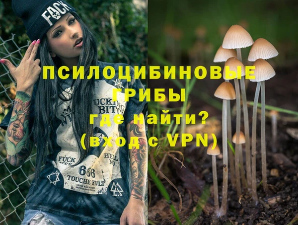 мефедрон мука Кинешма