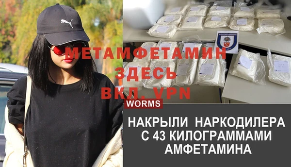 mdma Киреевск