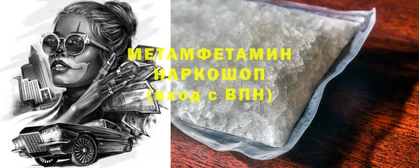 mdma Киреевск