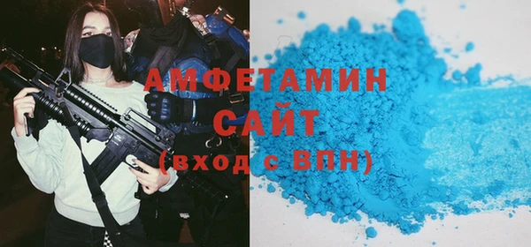 мефедрон мука Кинешма