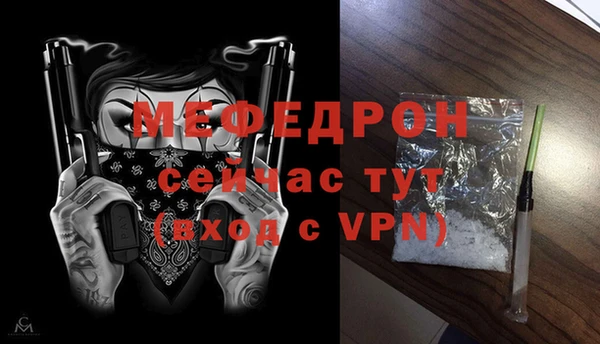 mdma Киреевск
