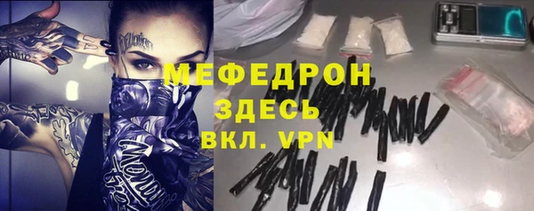 mdma Киреевск