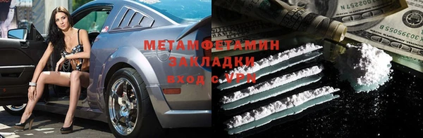 мефедрон мука Кинешма