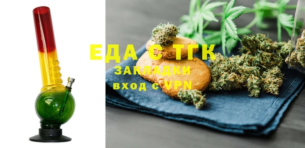 мефедрон мука Кинешма