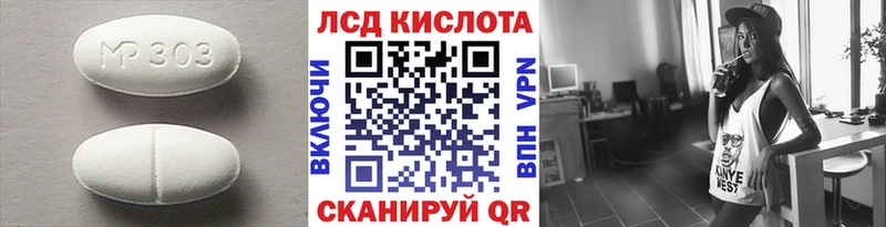 Лсд 25 экстази ecstasy  Купить закладки  Карабулак 