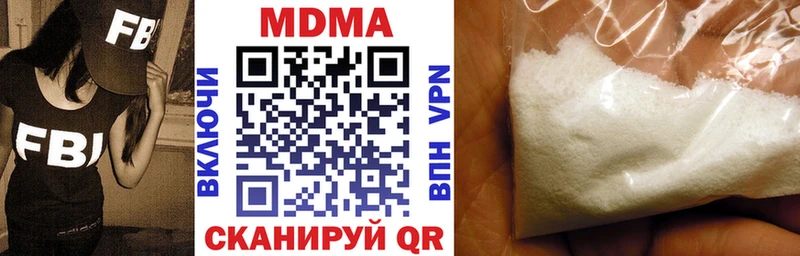 Купить закладки Карабулак MDMA VHQ