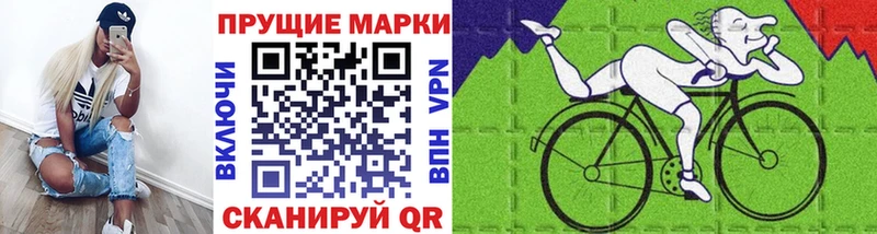 Купить  Карабулак  Марки N-bome 1,8мг 