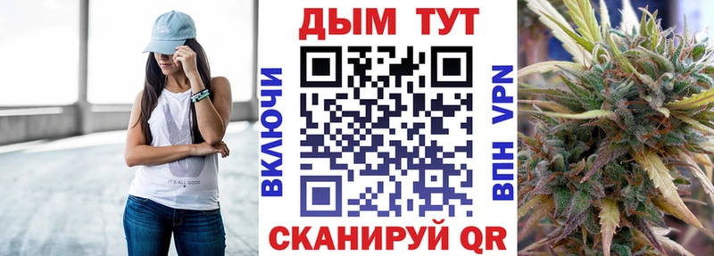Купить  Карабулак  МАРИХУАНА индика 